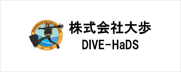 株式会社大歩